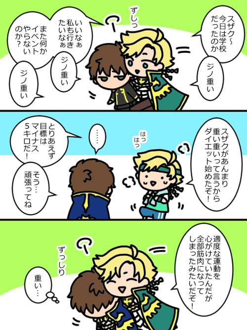 ちがう、そうじゃない 