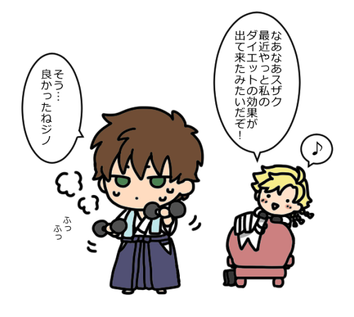 ちがう、そうじゃない 