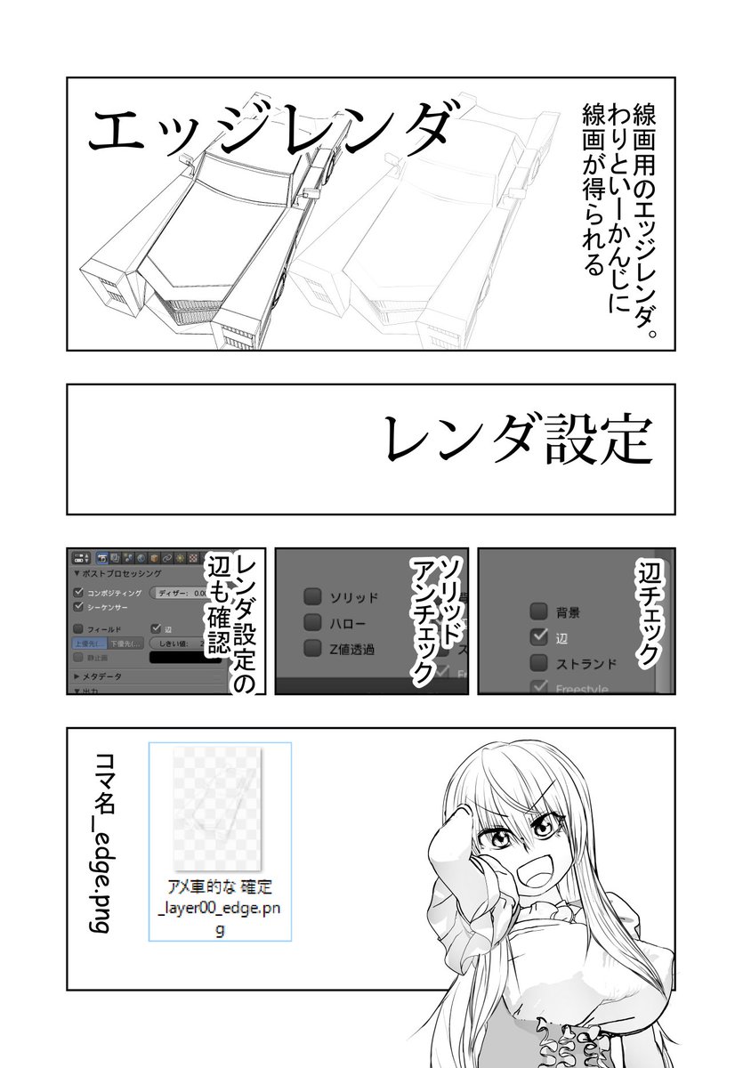實方佑介 サネカタユウスケ 藤原佑介でした Ghostbrain3dex さんの漫画 8作目 ツイコミ 仮 實方佑介 サネカタユウスケ 藤原佑介でした Ghostbrain3dex さんの漫画 8作目 ツイコミ 仮