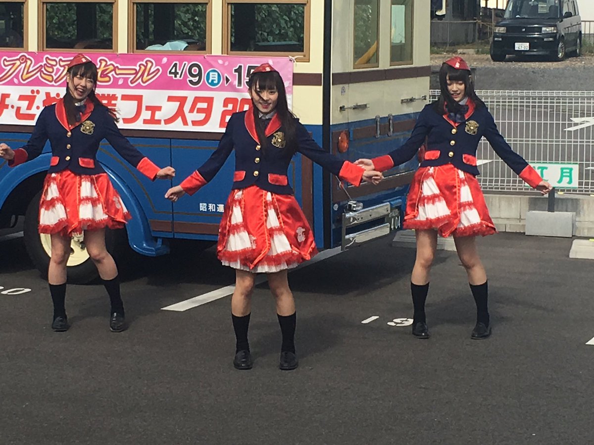 名古屋商業フェスタ Hashtag On Twitter