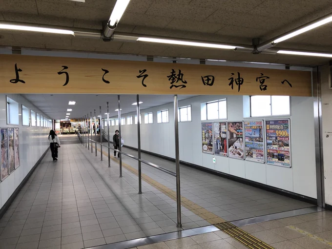熱田神宮いったことあるよ
