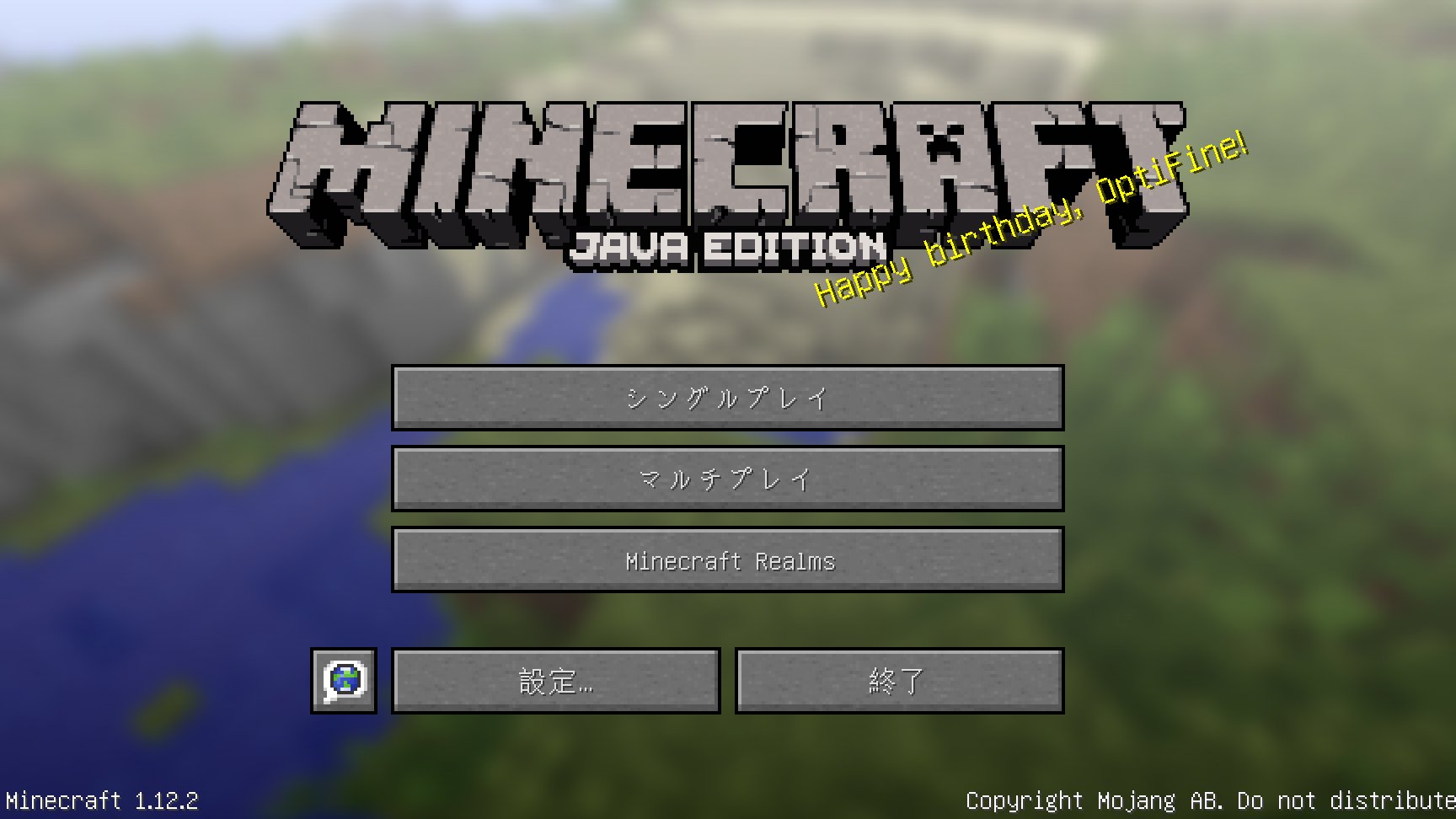 Optifine Lang Ja Twitter Search Twitter