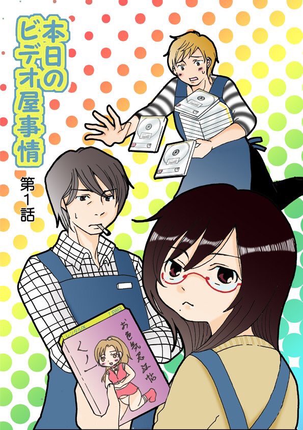 スルメ王子 お知らせ用 Surumemanga Twitter