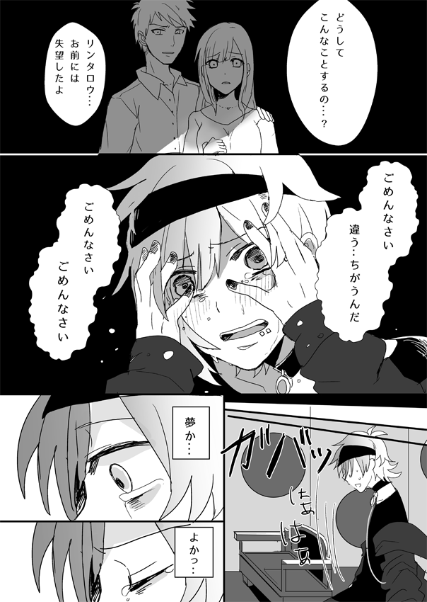 おーかみゲーム関連 おーかみゲーム関連