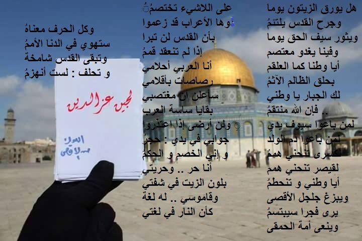 <a href="/wwwwwwreerrrrrr/">جنة الخلد</a> القدس لنا والبيت لنا