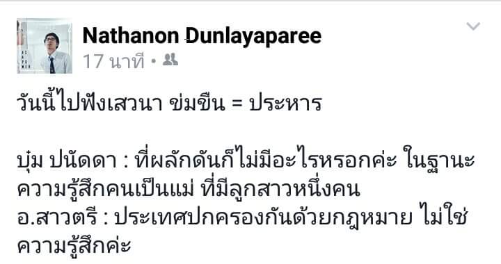 อกาลิโก tweet media