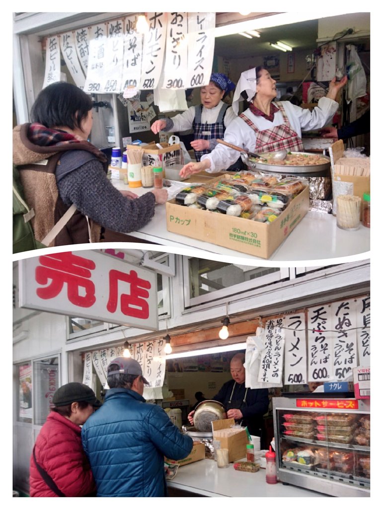 ojousama_Butler's tweet photo. 今週も水沢へ🐴🎤
まず、人生初の食レポ🍚お店は趣があって好き♥️名物もつ煮込みウマい❕笑『美味しそうに食べるねぇ』 とのありがたきお言葉🙇そして、人生初の馬券を購入→競馬にハマりました。来週は皐月賞🏆新学期は、競馬新聞を片手に登校するかな😆

学んだこと→複には福が単には夢がある🌈 https://t.co/lyEQ4h2HUW