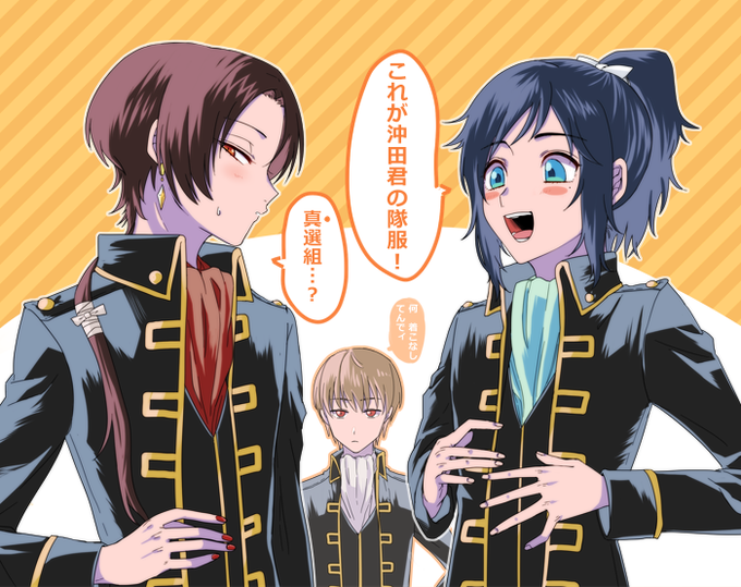 総悟のtwitterイラスト検索結果 総悟のtwitterイラスト検索結果