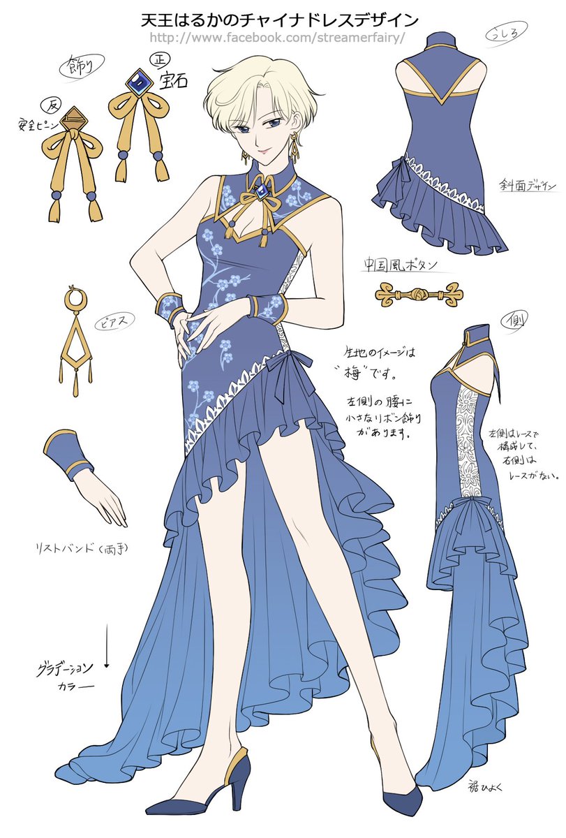 忌み嫌う 廊下 パン チャイナ 服 デザイン Cheese And Olive Jp 忌み嫌う 廊下 パン チャイナ 服 デザイン Cheese And Olive Jp