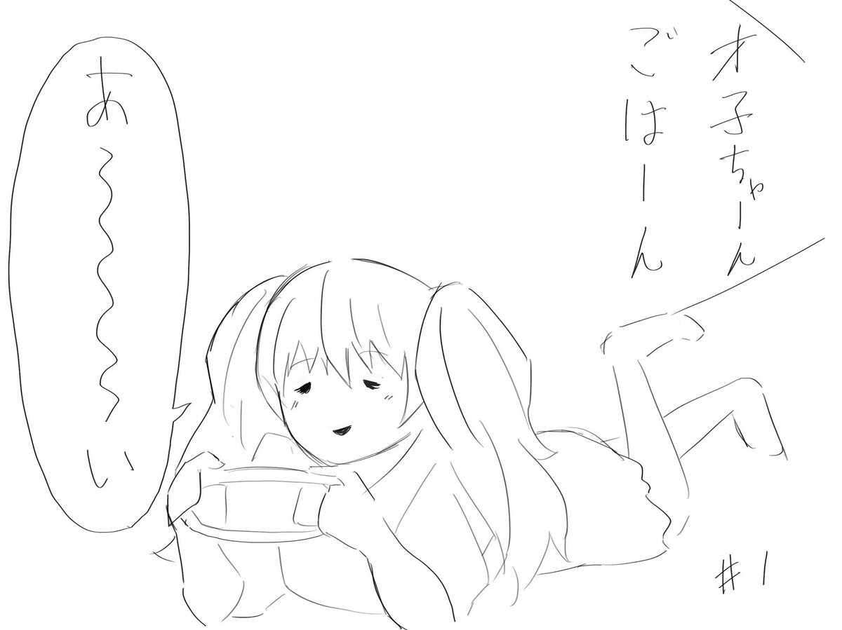 そんな感じで毎週その話っぽいのを描きます♪ 