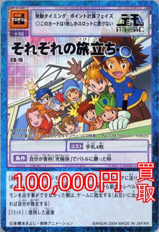 カードランド秋葉原店@ガンダムカードゲーム ONEPIECEカードゲーム