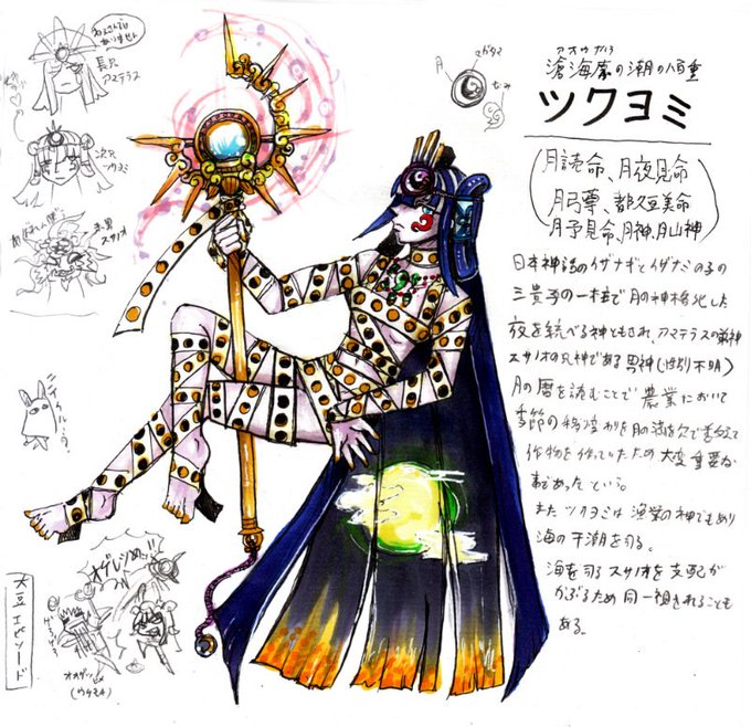 神様のイラストだけで興味を持ってくれる方へ届けのtwitterイラスト検索結果 神様のイラストだけで興味を持ってくれる方へ届けのtwitterイラスト検索結果