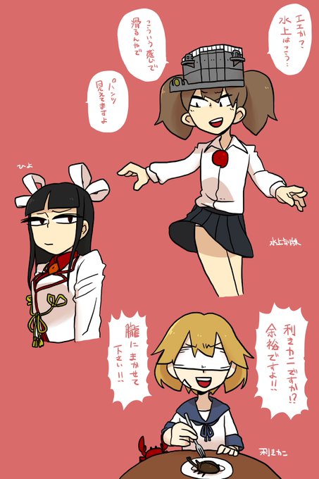リハビリ 