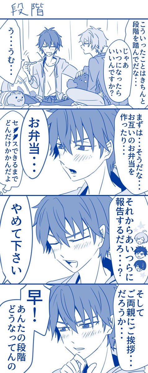 翠千 意識の芽生え 