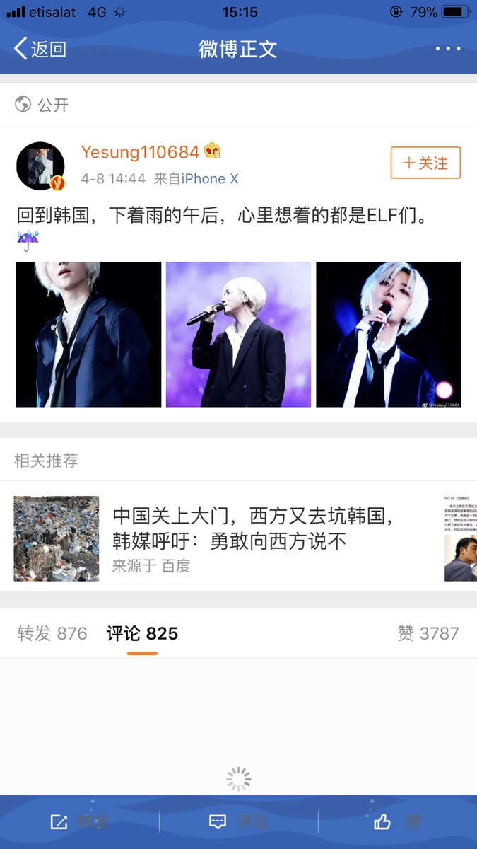 listentokry's tweet photo. @shfly3424 #Yesung Really thank you and love you always!!!!!爱您我的哥哥！ https://t.co/itbZtUjvaW