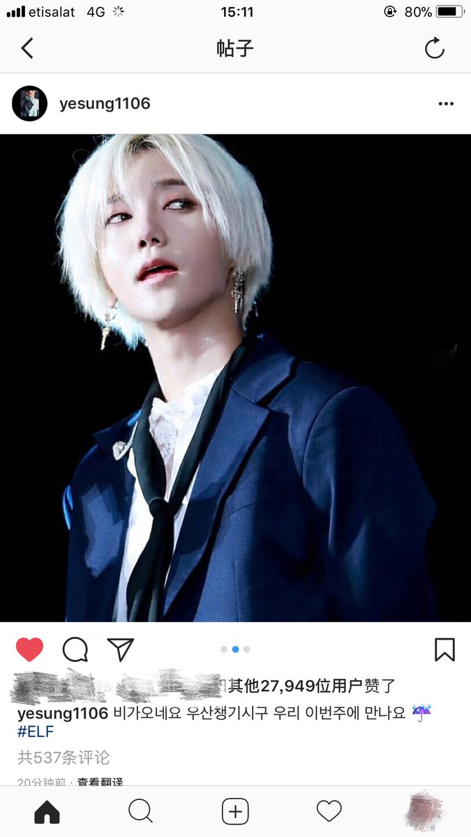 listentokry's tweet photo. @shfly3424 #Yesung Really thank you and love you always!!!!!爱您我的哥哥！ https://t.co/itbZtUjvaW
