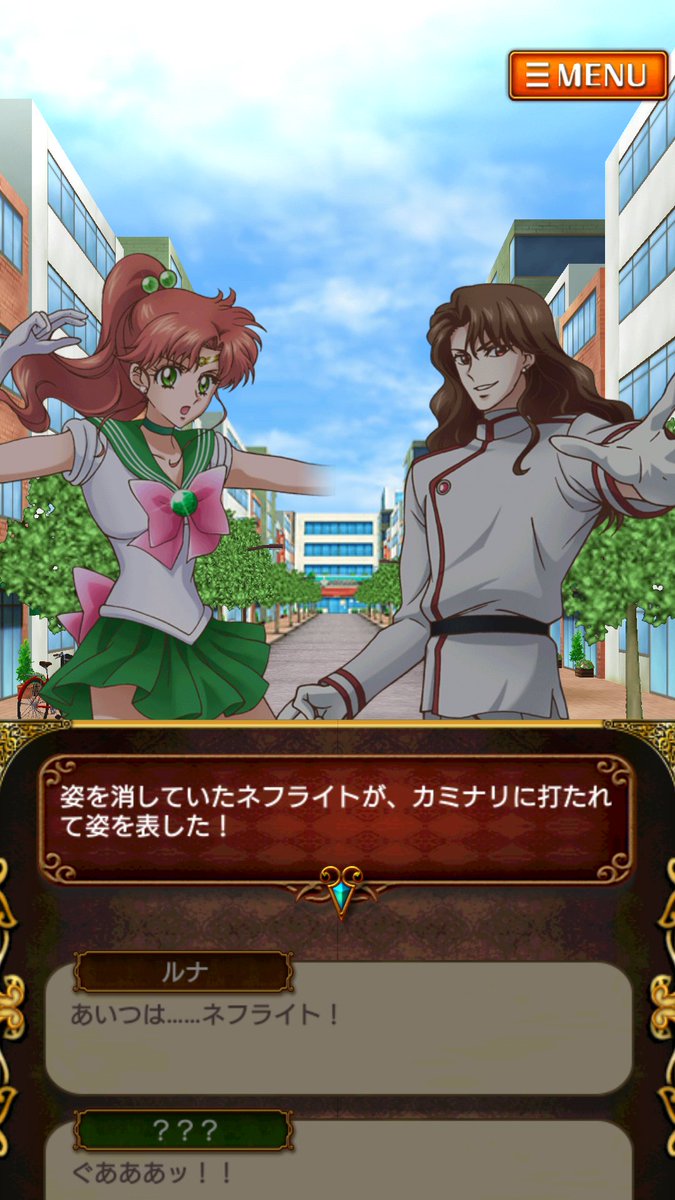 O Xrhsths 美青 Sto Twitter 黒猫のウィズ 前世カップル セーラームーン 悲願 ｶﾝﾄﾞｰ