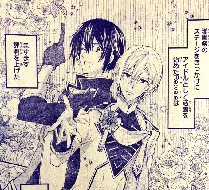 LaLaDX5月号4/10発売『Re:member』万理一空、最終回です。45Pありますのでじっくり読んでいただけたらと思います。 #アイナナ 