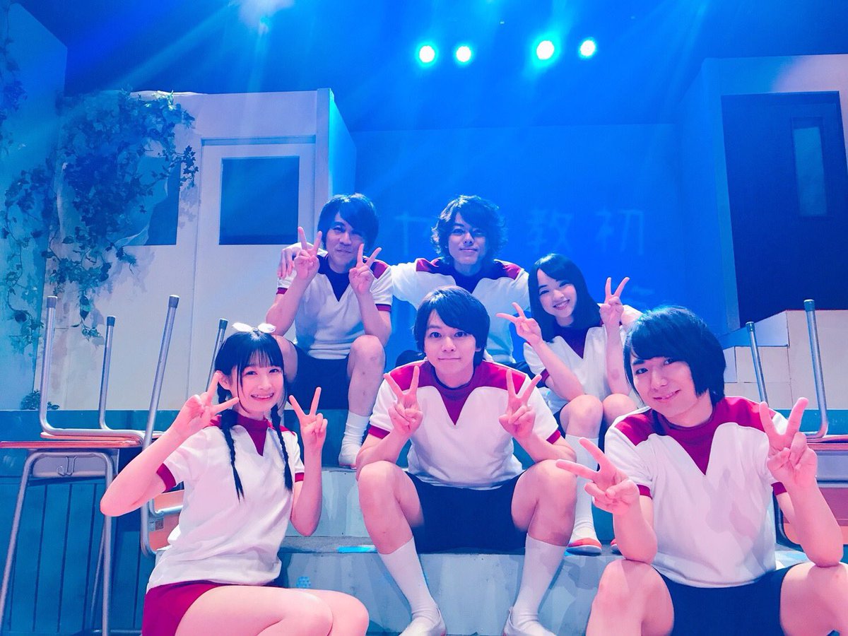 舞台『 #初等教育ロイヤル 』2日間4公演、短い時間でしたが、佐藤さん 