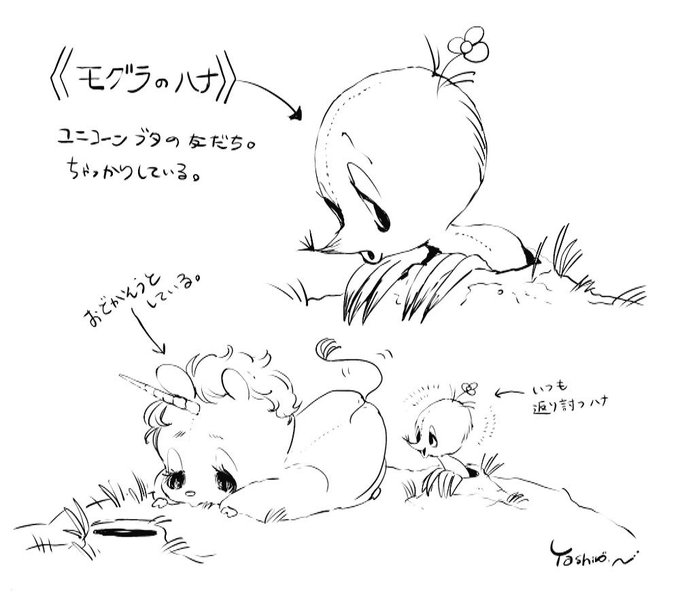 メモ 