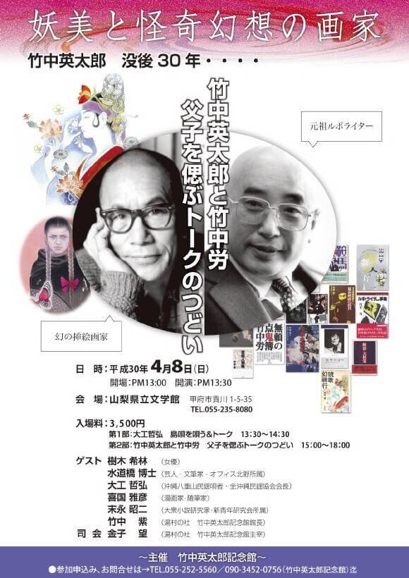 nyanko_1920's tweet photo. 今日は祖父の命日。
文学館のイベント行ってきた。

家族の誰も、絵を描いている時の祖父のアトリエには入れなかった。
でも唯一私は許されていて、祖父の膝の上に座り描きあげられていく沢山の絵を見てきた。
なのに、いつから私は描くことを辞めてしまったんだろう… https://t.co/AMvVCvl7lM