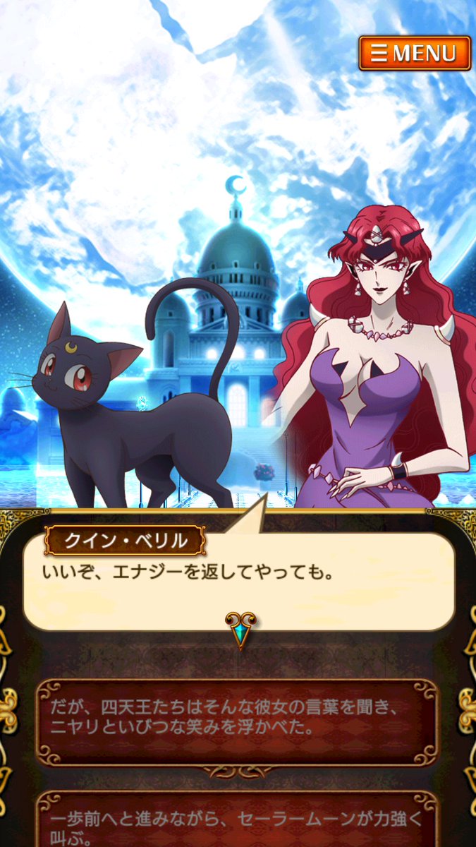 O Xrhsths 美青 Sto Twitter 黒猫のウィズ セーラームーン クンゾイwwww ベリルとルナの組み合わせとか 旧作声優さん同じって意識かな 色々おもろい