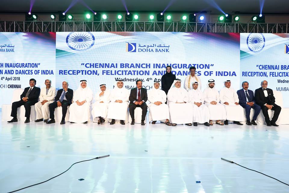Doha Bank On Twitter Doha Bank Also Hosted A Grand Reception