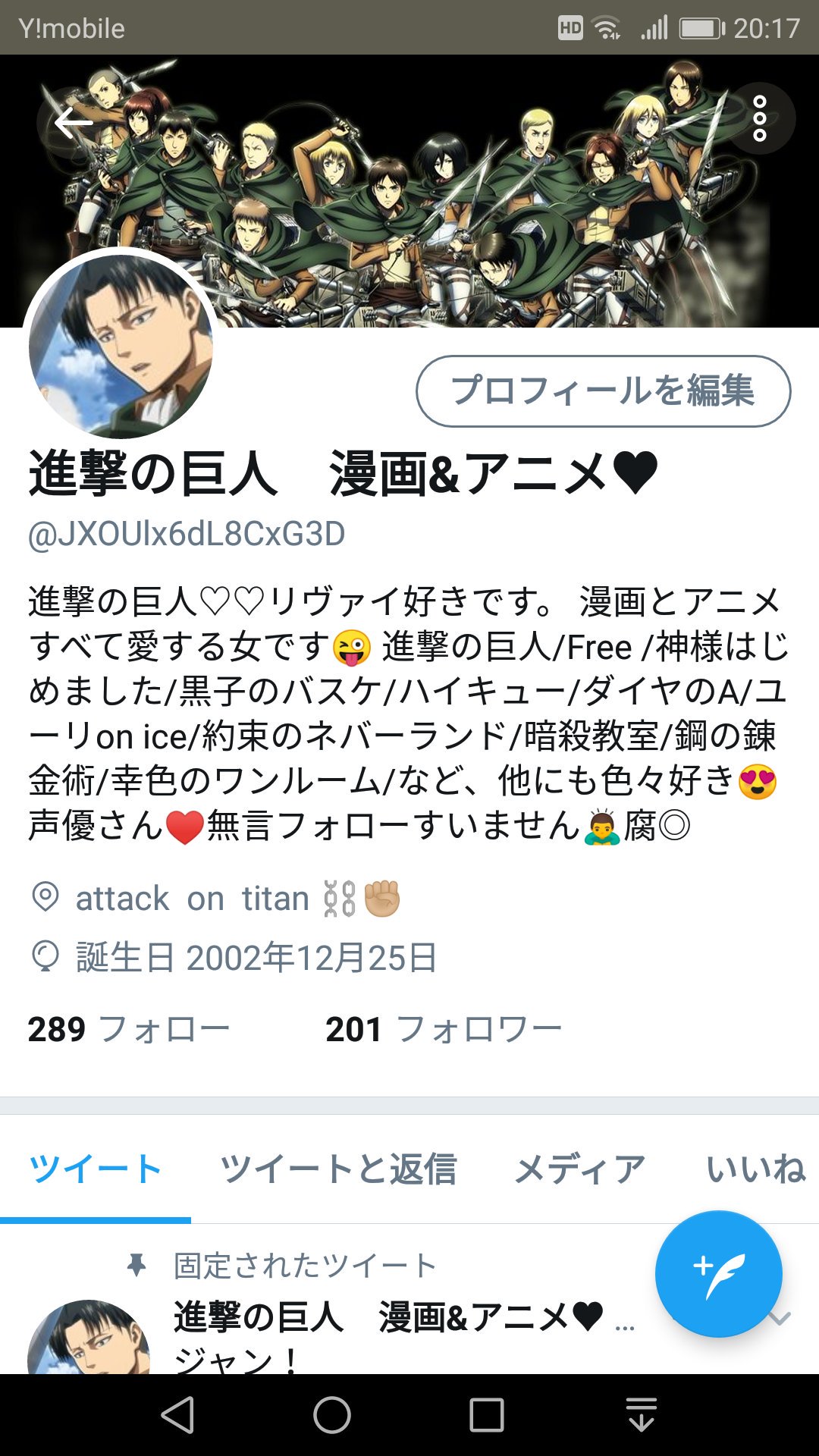 進撃の巨人 漫画 アニメ Jxoulx6dl8cxg3d Twitter