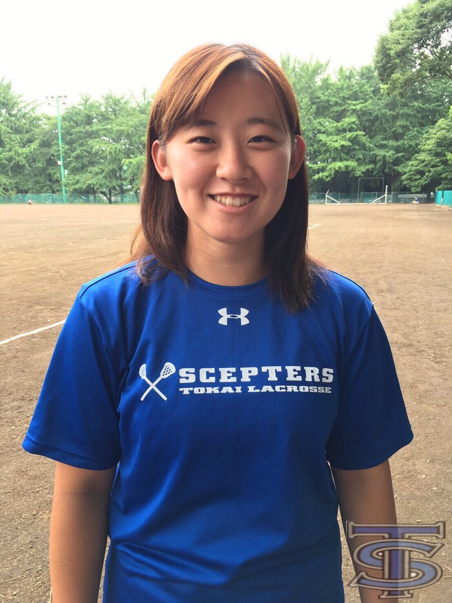 東海大学女子ラクロス部 Twitterren 部員紹介 東海大学女子ラクロス部にはどんな人がいるのか紹介します 名前 ステラ 学年 3年 学部学科 体育学部生涯スポーツ学科 出身校 捜真女学校高等学部 出身スポーツ ソフトボール その他 ラクロスはもちろん部活のお仕事