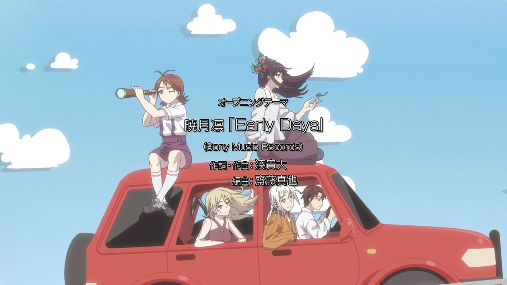 アニメ 実験品家族 公式アカウント 第1話放送まであと1日 Tvアニメ 実験品家族 の第1話では早速op Edが流れますのでこちらも要チェックです Opは暁月凜さん Tsukirin0329 による Early Days Edは鹿