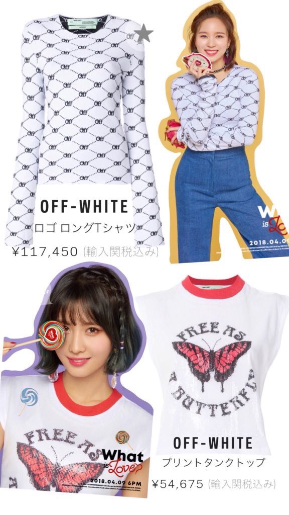 TWICE_kabao's tweet photo. みんなお高い服着てるのに、ツウィだけすごい安い服を着ている理由わ

みんなが同じものを買いやすいようにのこと😭

さすがやな😅 https://t.co/GxCP5CQM2A