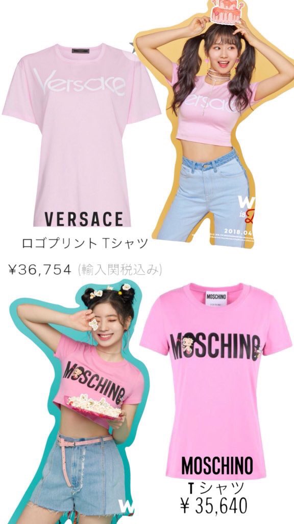 TWICE_kabao's tweet photo. みんなお高い服着てるのに、ツウィだけすごい安い服を着ている理由わ

みんなが同じものを買いやすいようにのこと😭

さすがやな😅 https://t.co/GxCP5CQM2A