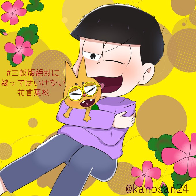 ゼラニウムのtwitterイラスト検索結果