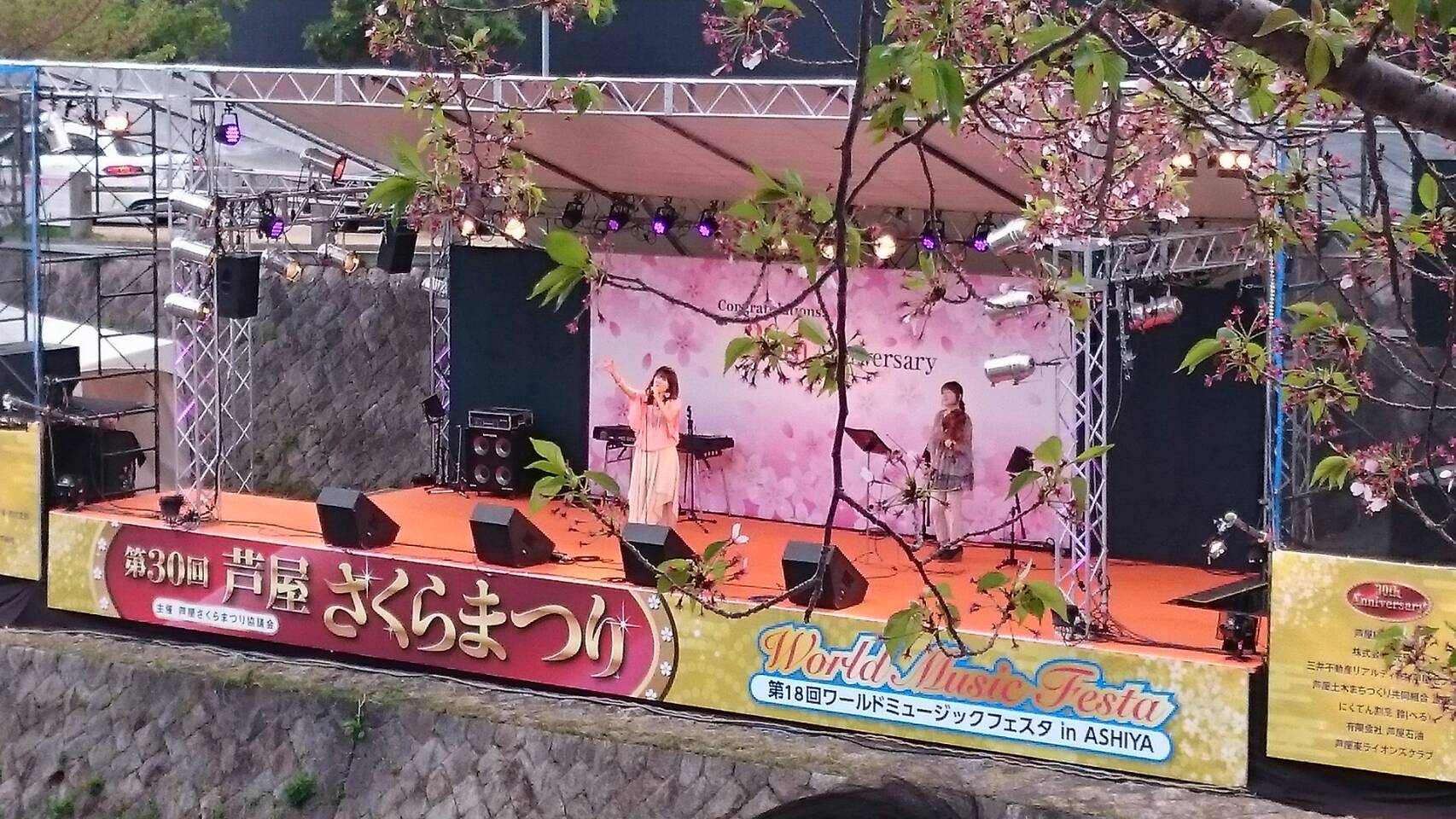 Masaco 芦屋さくらまつり 晴れ間に救われれたけど ものすごーく寒いなか たくさんの応援をありがとうございました 心はとってもあたたかかった 川向うのステージだったけど じっくり聞いてくださってる姿 時には手拍子 しっかりと見えました 歌が