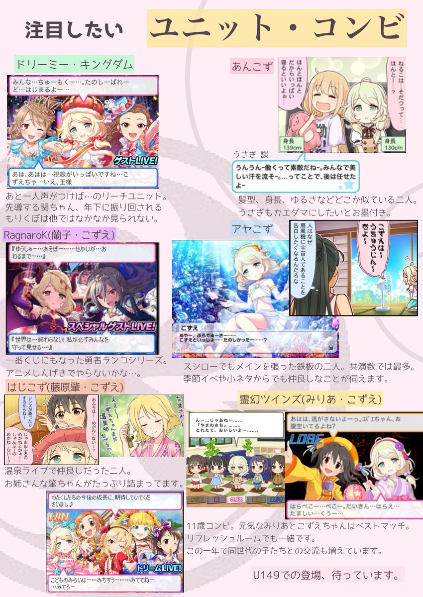 慈恩 こずえちゃんのかわいさについては他のpさんがダイマしてくれる なので別方向からダイマしてみました 一部脳がトチ狂ってますが一pの戯言として春を感じてください ツリーに一部続きます 第7回シンデレラガール総選挙 第七回シンデレラガール総 慈恩 こずえちゃんのかわいさについては他のpさんがダイマしてくれる なので別方向からダイマしてみました 一部脳がトチ狂ってますが一pの戯言として春を感じてください ツリーに一部続きます 第7回シンデレラガール総選挙 第七回シンデレラガール総