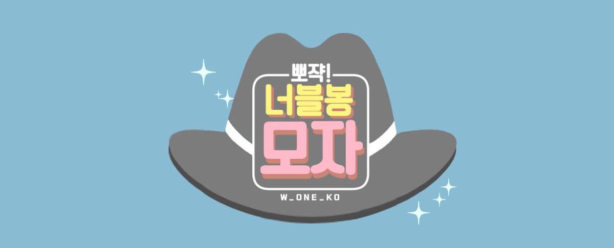 Nable Bong's Hats tweet media