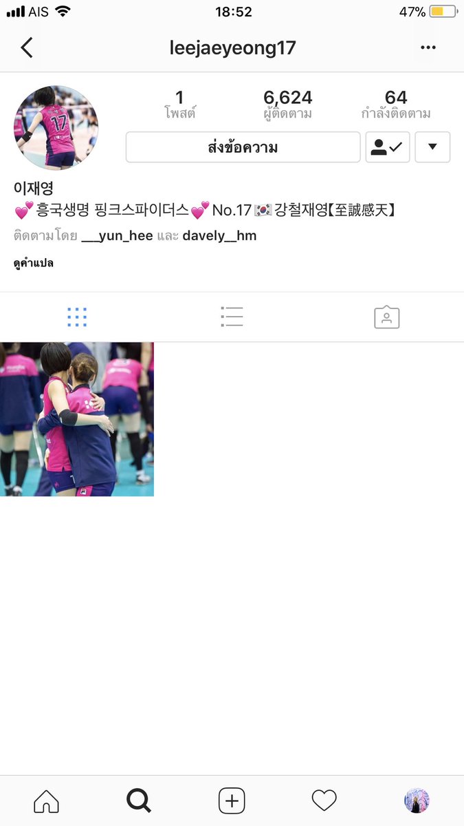 *: ✧ tie a peachy ♡ tweet media
