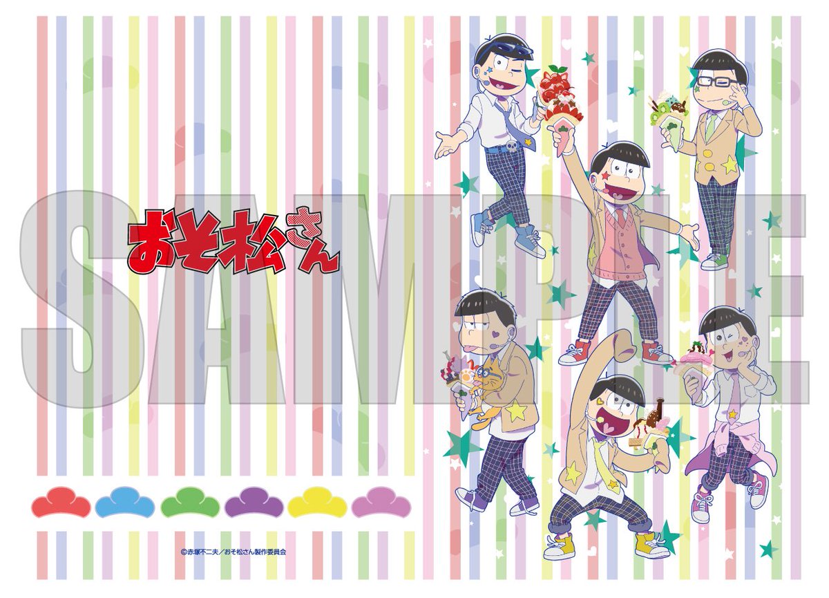 キャラクレ キャラクレ Meets おそ松さん 原宿メンズアイドル松 4 12 木 より アクリルスタンド 全6種 税込 1 296 クリアファイル 1種のみ 税込 540 新発売 アクリルスタンドは お好きなキャラクターをお選びいただけます キャラクレ キャラクレ Meets おそ松さん 原宿メンズアイドル松 4 12 木 より アクリルスタンド 全6種 税込 1 296 クリアファイル 1種のみ 税込 540 新発売 アクリルスタンドは お好きなキャラクターをお選びいただけます