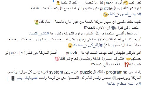PROGRAMNA5's tweet photo. التواصل معانا متاح فى أى وقت سواء من خلال الارقام 
Mobile – wats app
01006001665 
01096200337 https://t.co/7QtjqknRbz