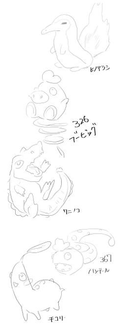 今日の成果です。(見ないでポケモン) 