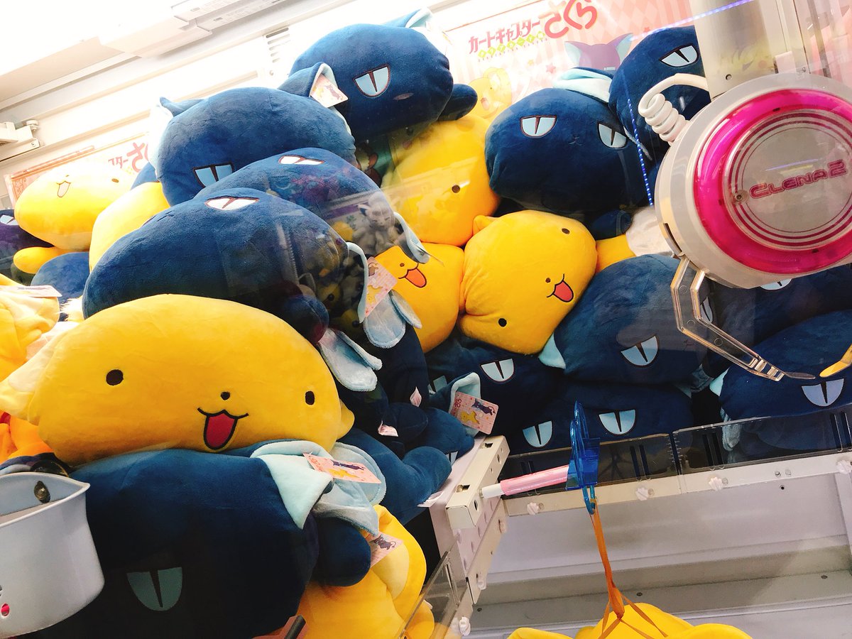 花恋 Karen ケロちゃんとスッピーいた 私はクレーンゲームあまりやったことなくて 下手だから取れないなぁー 小さい ピカチュウのぬいぐるみの方は今日やったけど 取れなかった カードキャプターさくら ケロちゃん ケルベロス スッピー