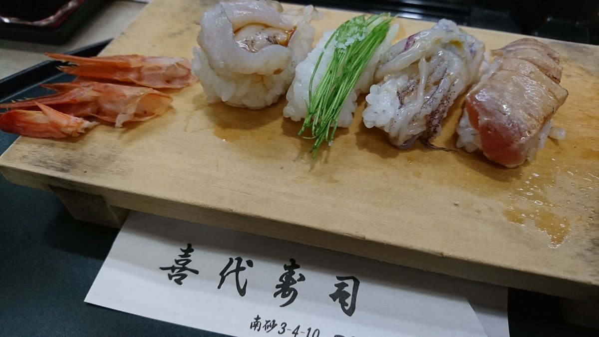 喜代寿司 喜代寿司