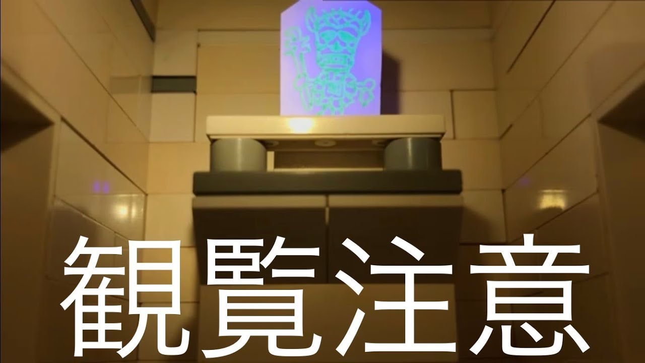 電子工作d Auf Twitter タワテラのシリキウトゥンドゥが消える仕組みを再現してみました T Co Zcse22sdav 種明かしはこちら T Co Eartja6pth T Co Hhyww2dvah Twitter