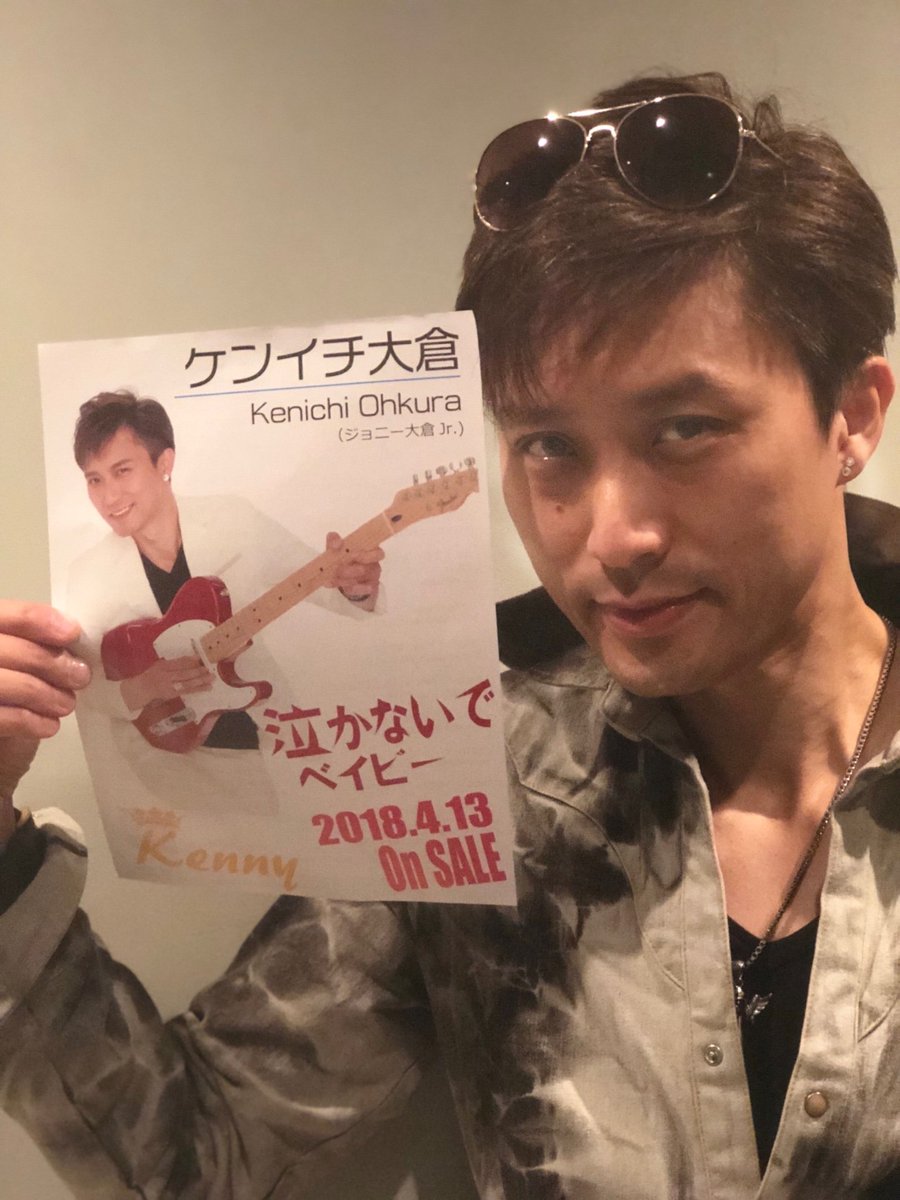 kenny_staff's tweet photo. ケンイチ大倉がゲスト出演する林まことさんの「JEWELS」
本日この後です❗
4月8日(日) 深夜24:00~24:30 🌛
FM横浜 84.7MHz
https://t.co/VYSw5SZIfF
https://t.co/GxSuX1zbsB
深夜ですが…
是非お聴き下さい(^-^)/
#ケンイチ大倉
#林まこと
#blsr
#fmyokohama
#jewels
#泣かないでベイビー https://t.co/t2MFM8E4e0