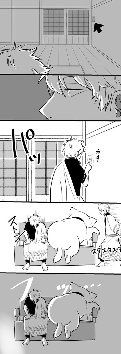 停電じゃないな 