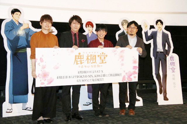 Anime Seiyu 小野大輔 ワイルドキャラ演じ 中村悠一君みたい T Co Xy51ya4hnx Anime Seiyu 小野大輔 ワイルドキャラ演じ 中村悠一君みたい T Co Xy51ya4hnx