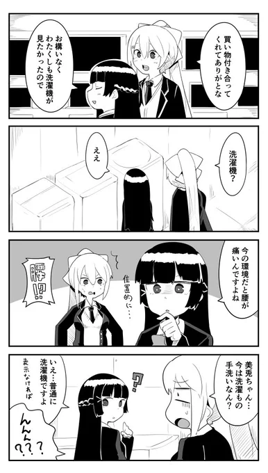 使用目的
#みとあーと #でろあーと 