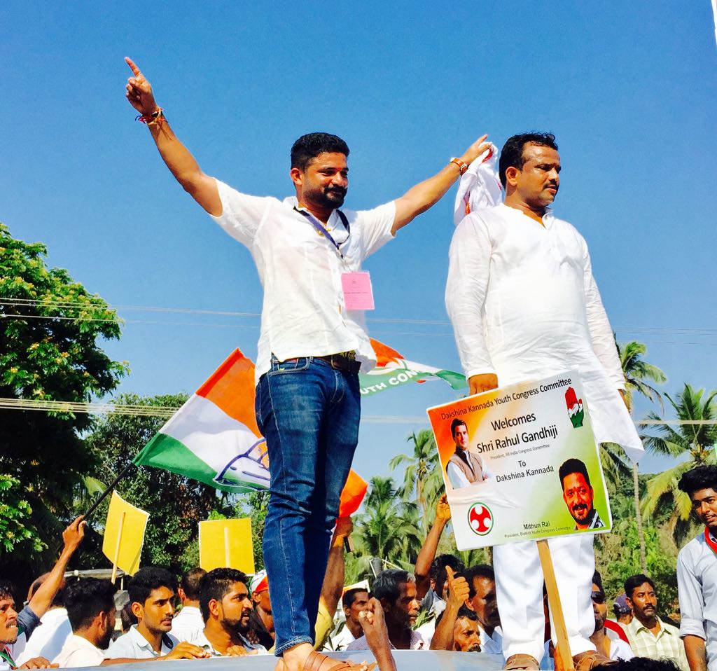 aboobaker_athiq's tweet photo. #Mithunraiformulkimoodbidre

@INCIndia 
@INCKarnataka 
@RahulGandhi @siddaramaiah 
@divyaspandana 
@DKShivakumar 
@MahilaCongress @IYC 
@TheMithunRai @Dk_youthcongres @YouthCongressDK https://t.co/ZsQ9tcDTSO