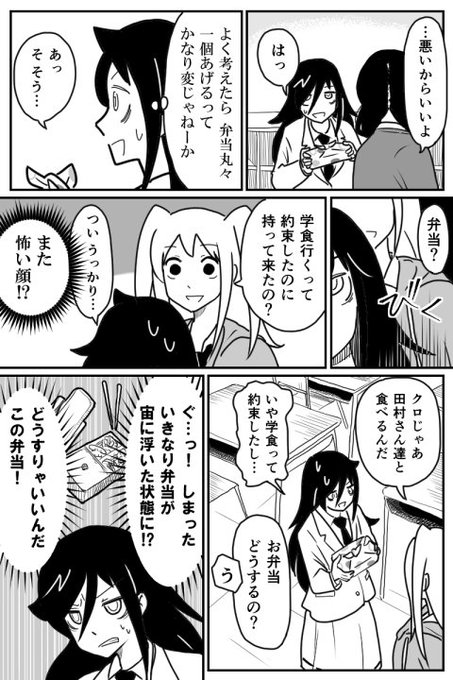 Lensさん がハッシュタグ わたモテ をつけたツイート一覧 2 Whotwi グラフィカルtwitter分析 Lensさん がハッシュタグ わたモテ をつけたツイート一覧 2 Whotwi グラフィカルtwitter分析