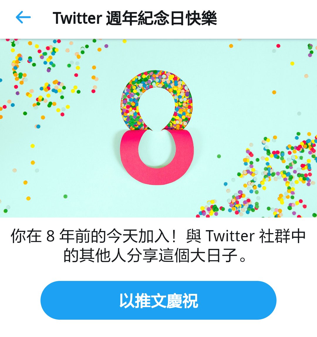 阿斯兰 tweet media